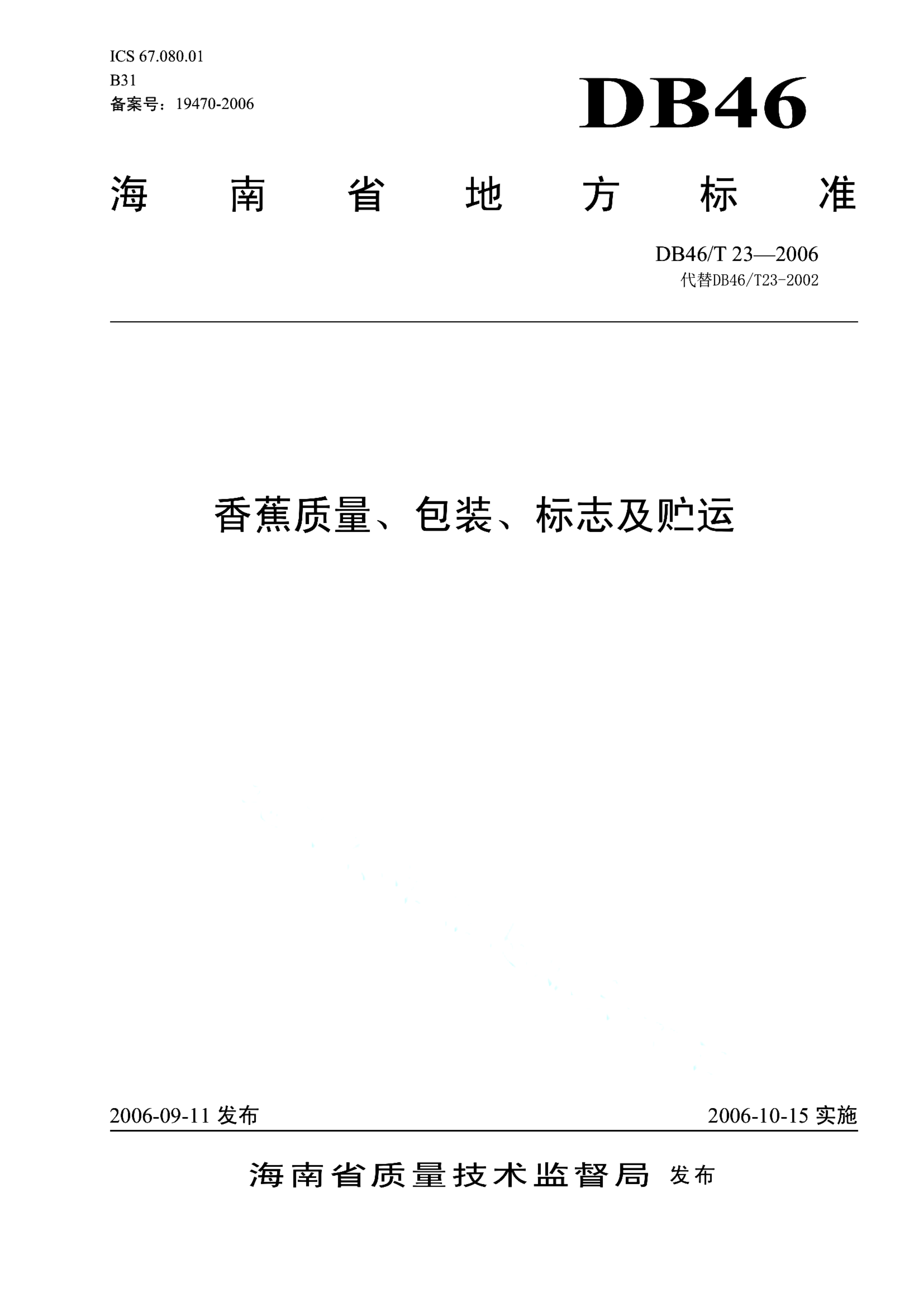 资源详情图